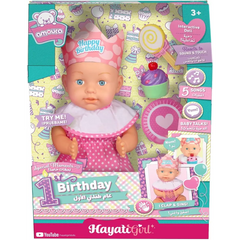 Baby Amoura 1st Birthday Doll Series 1