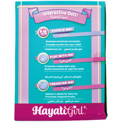 بيبي أمورا – دمية Cuddle Baby، 19 بوصة