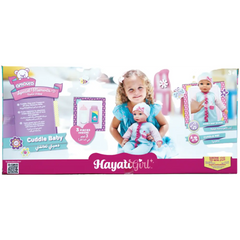 بيبي أمورا – دمية Cuddle Baby، 19 بوصة