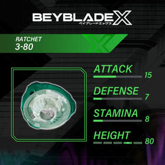 جهاز إطلاق باي بليد X – Helm Knight 3-80N