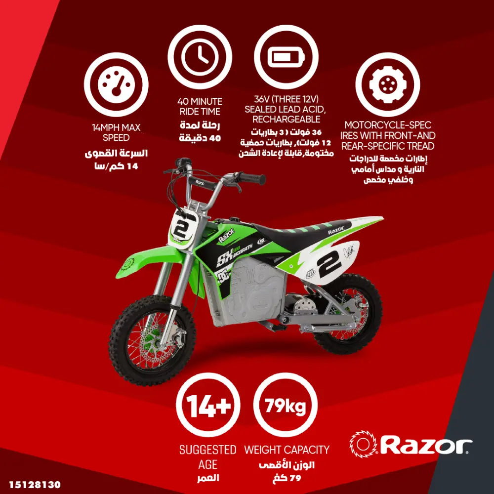 Razor SX500 Dirt Rocket McGrath