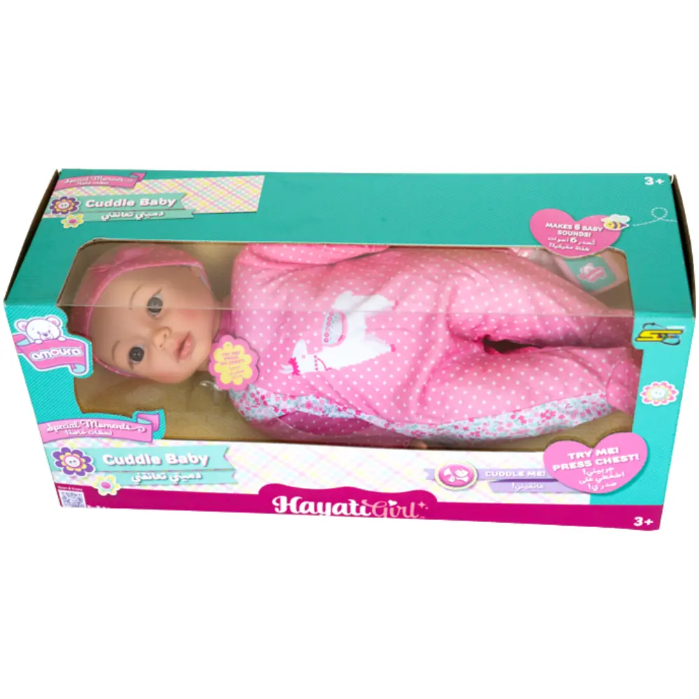 Baby Amoura Cuddle Baby Doll 19-inches