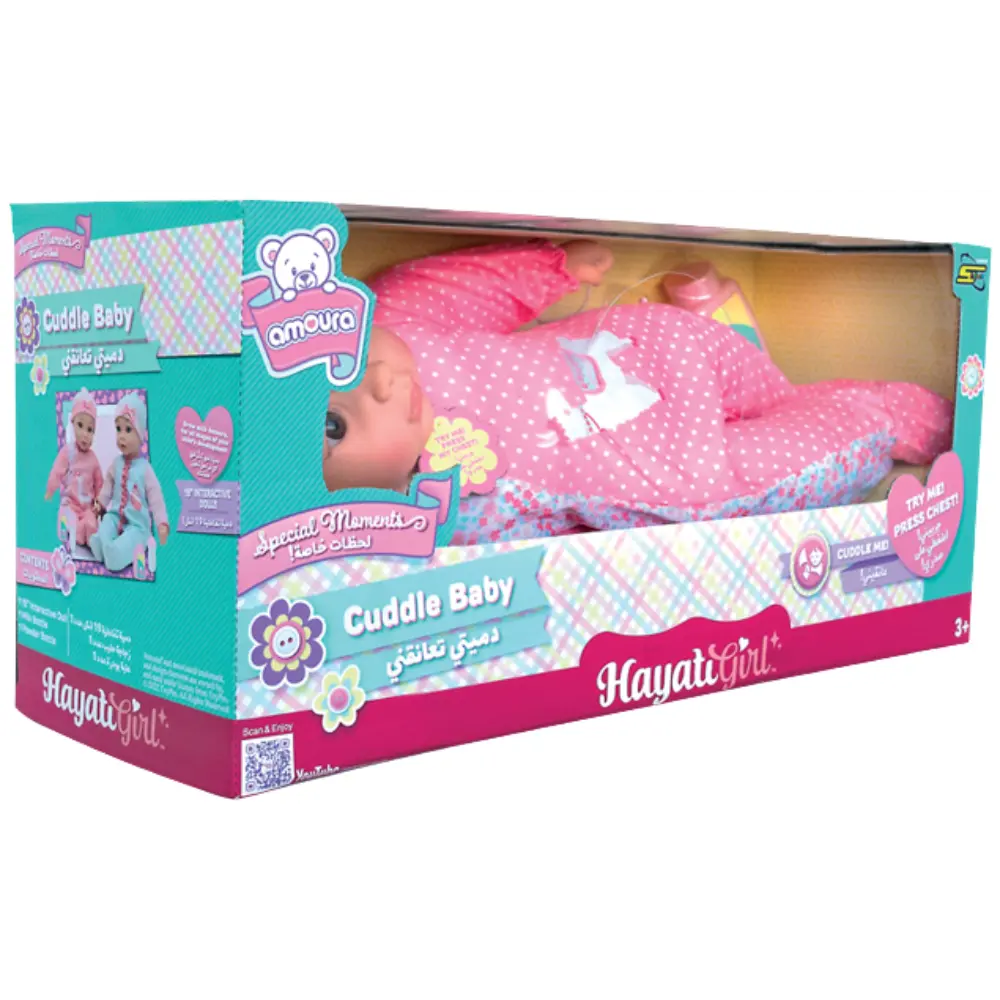 Baby Amoura Cuddle Baby Doll 19-inches