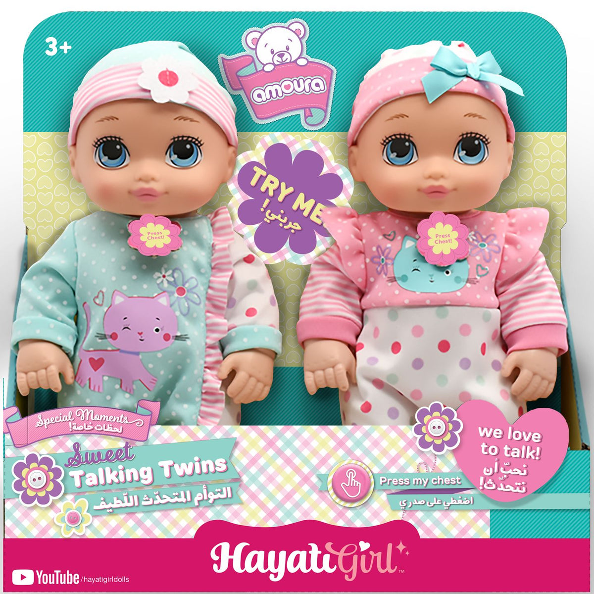 Baby Amoura Sweet Twins 10 Inch Battery Operated