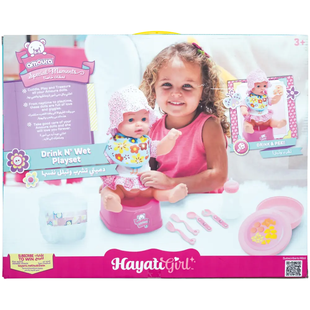 Baby Amoura Drink and Wet Playset Doll 18-inches