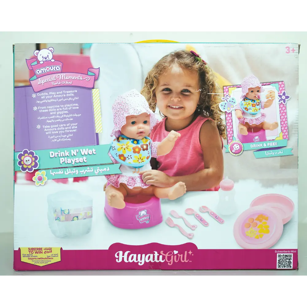 Baby Amoura Drink and Wet Playset Doll 18-inches