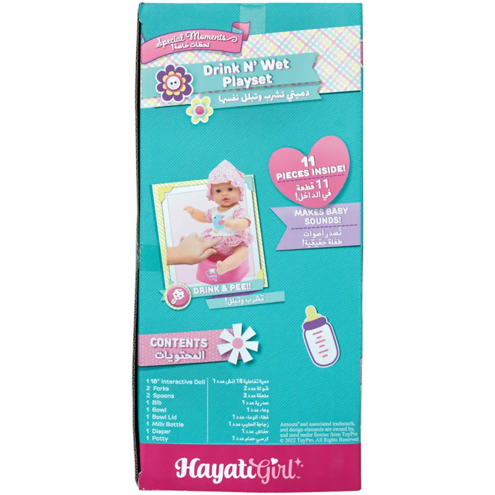 Baby Amoura Drink and Wet Playset Doll 18-inches