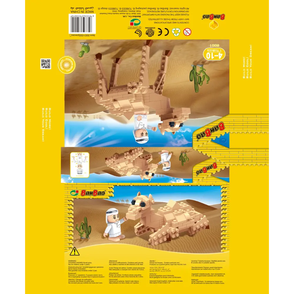 Banbao Arabic Line Camel+Tobee 125-pieces UAE