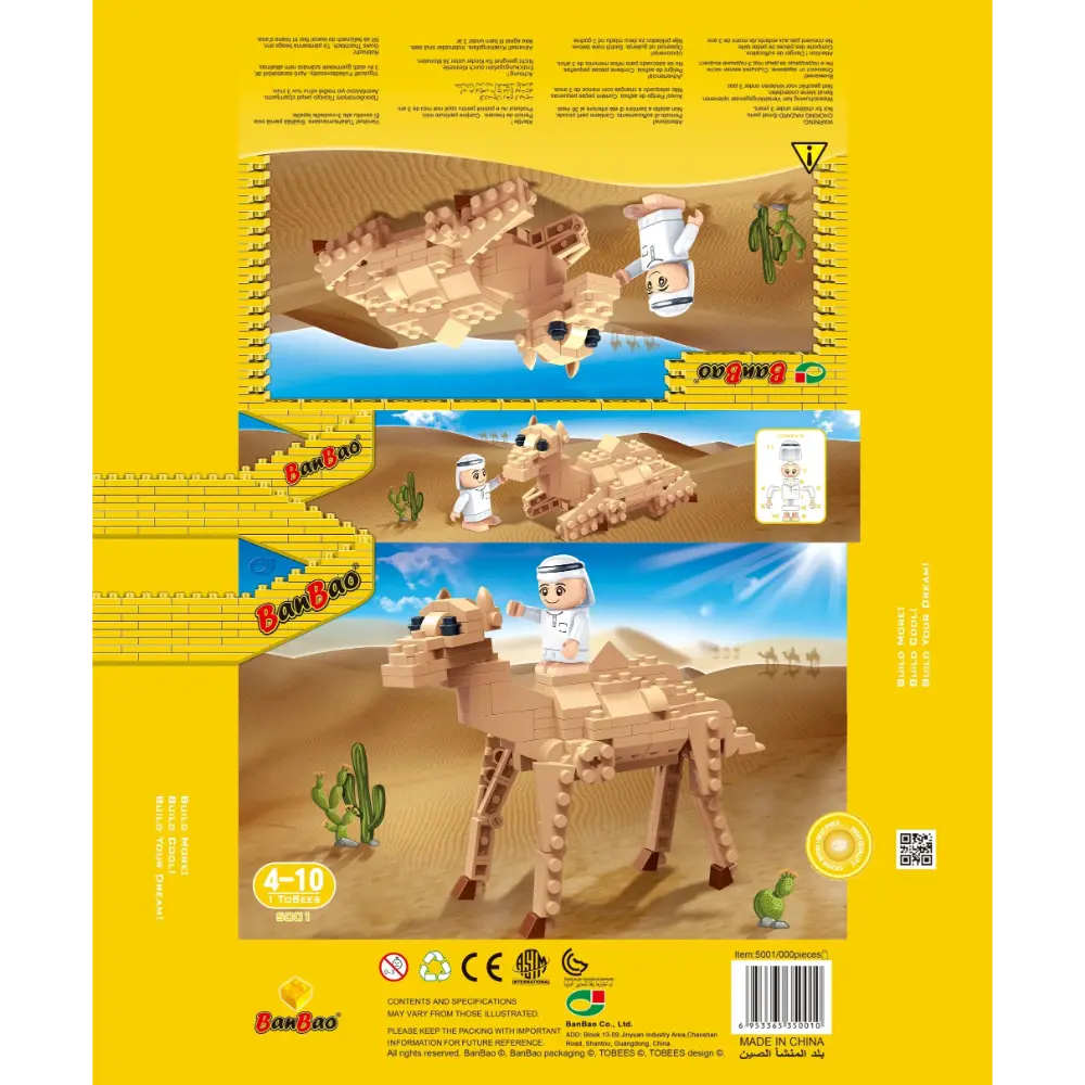 Banbao Arabic Line Camel+Tobee 125-pieces UAE
