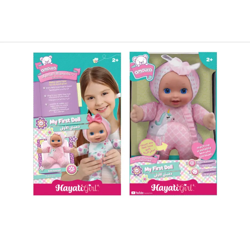 Baby Amoura My 1st Doll Amoura 12-Inch Series 1