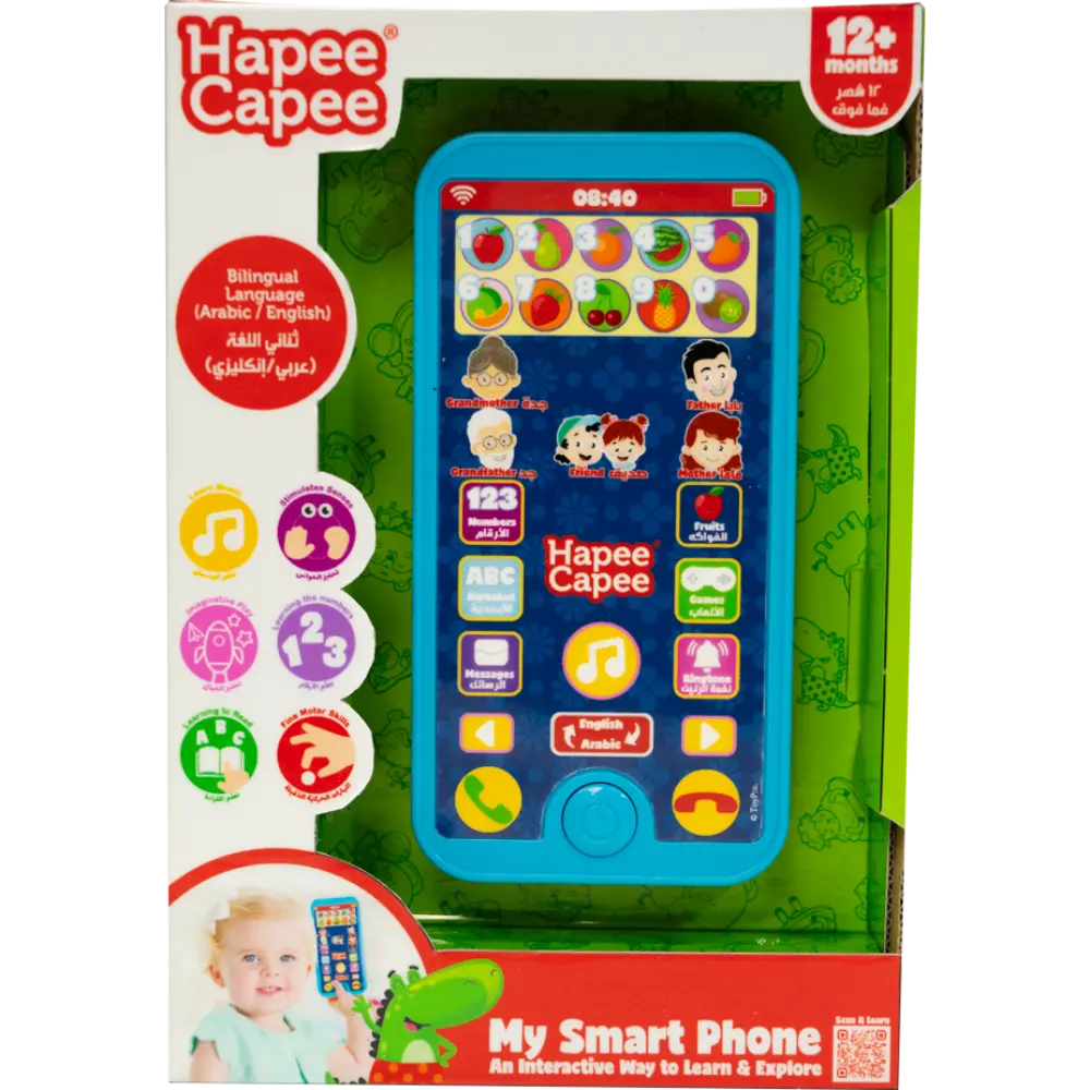 Hapee Capee My Smart Phone English/Arabic Battery Operated
