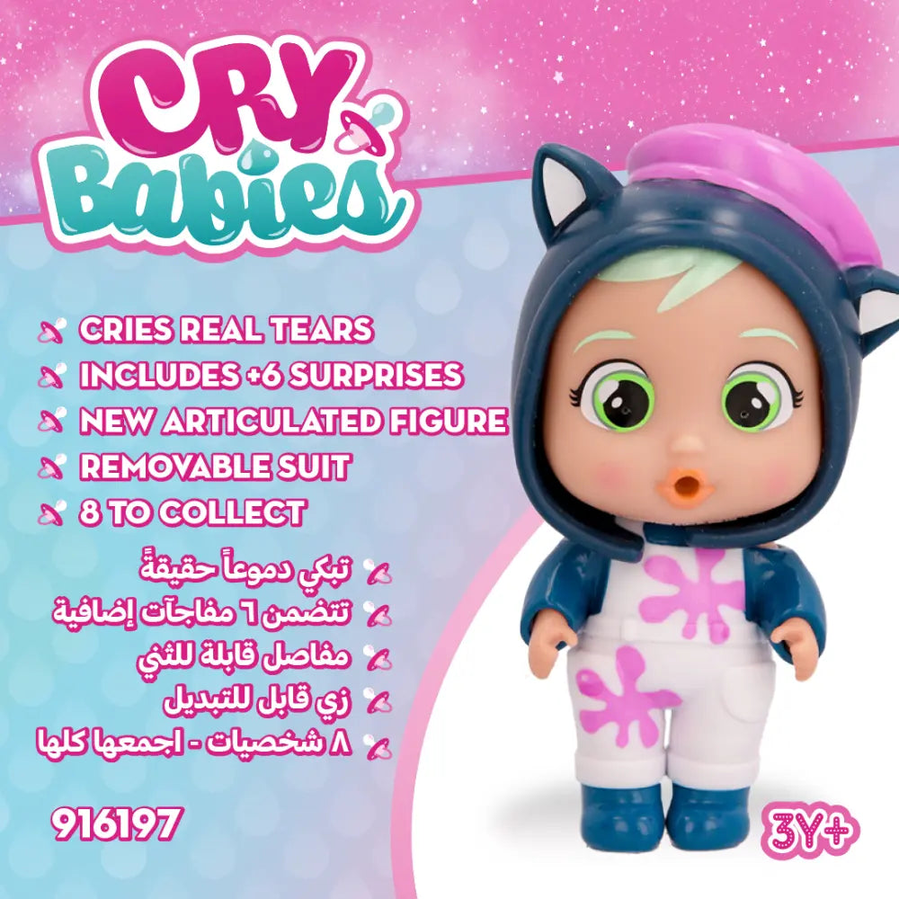 Cry Babies Stars Talent Baby W1 CDU12 WOC