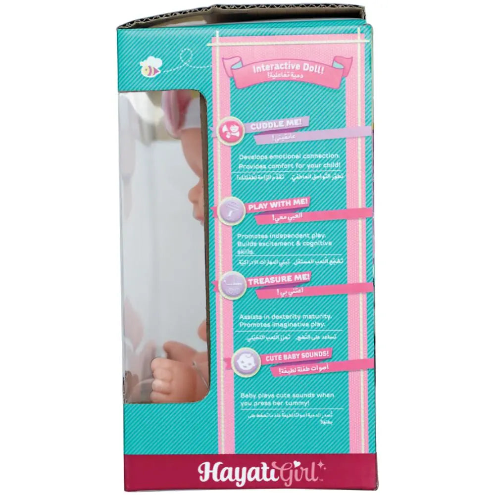 Baby Amoura Value Mini Doll 8.5-inches