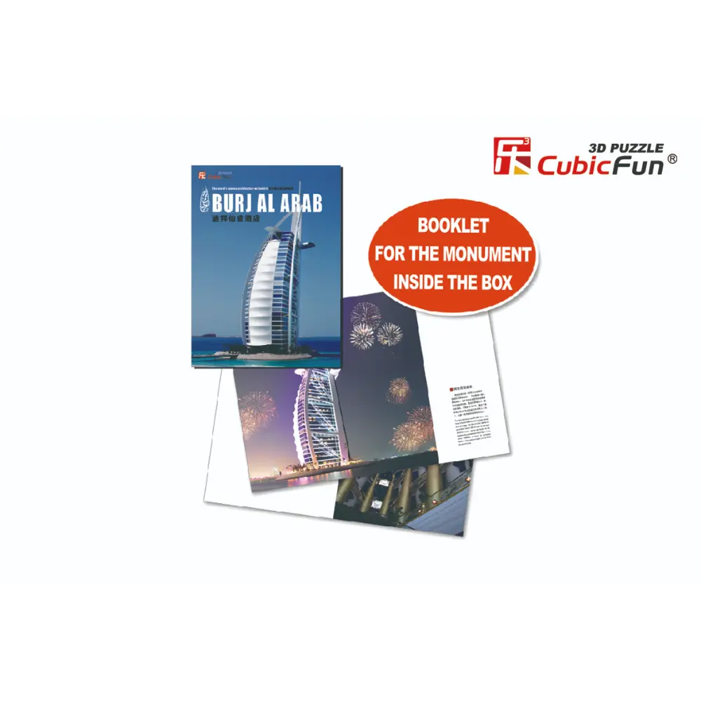 3D Puzzle Burj Al Arab 101pcs UAE